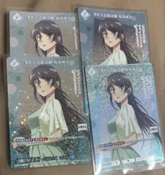 ビルディバイド 満開の幸せ 桜島麻衣 プロモ - メルカリ