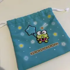 サンリオ一番くじ　けろけろけろっぴ巾着