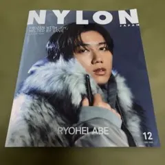 nylon japan