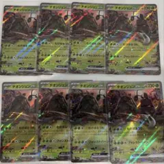 ポケモンカード チオンジェンex 8枚セット