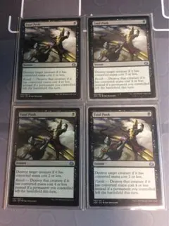 MTG 致命的な一押し ロシア語foil 4枚セット MTG 致命的な一押し ロシア語版 4枚セット - メルカリ