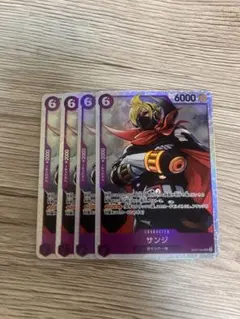 サンジ SR 紫 6コスト OP07-064 4枚セット
