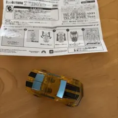 トランスフォーマー EZコレクション バンブルビーのサムネイル