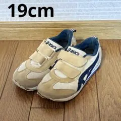 asics スニーカー ベージュ ネイビー キッズ　19cmのサムネイル