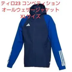 ストレッチ テーラードジャケット