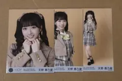≒JOY ニアジョイ 生写真まとめ売り コンプなし 天野香乃愛 - メルカリ