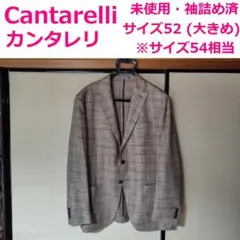 2026年最新】Cantarelli カラー：ブラウン系 メンズ テーラード 