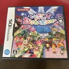 2026年最新】とんがりボウシ 3DSの人気アイテム - メルカリ