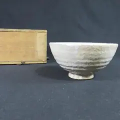 陶芸家 作家物 内村慎太郎 熊川 ぐい呑 酒器 共箱 - メルカリ