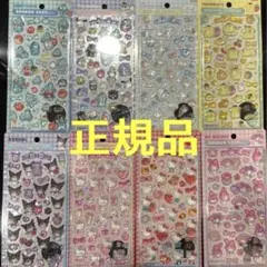 【正規品】 8枚セット 正規品 サンリオ ボンボンドロップシール大