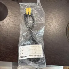 Clarion CCA-515-102 接続ケーブル 3mのサムネイル