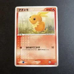 超希少‼️ アチャモ セブンイレブンプロモ うずまきホロ 超希少‼️ アチャモ セブンイレブンプロモ うずまきホロ - メルカリ
