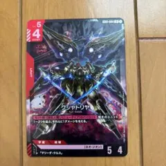 ガンダムカード　　クシャトリヤ　LR