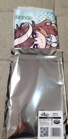 ウマ娘シンデレラグレイ　極楽湯コラボ　マフラータオル　ミニキャラ集合