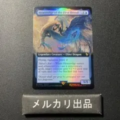 mtg 超稀少 拡張 FOIL 日本語版 聖竜 フレースヴェルグ fic edh - メルカリ