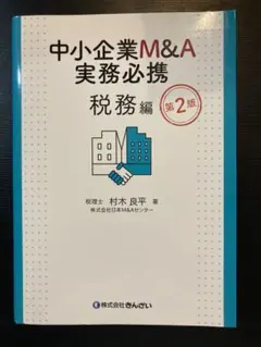 Item thumbnail for item 8d2668ea-75a1-4bd7-99c1-9381282e36ac