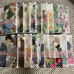 SUPER LOVERS 1〜20巻セット
