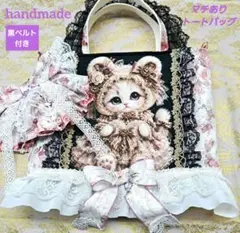 コヤンイサムチョンハンドメイドリメイク♡黒猫パネルトートハート