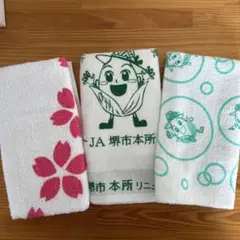 フェイス　タオル　3枚