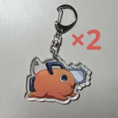 【新品】チェンソーマン ポチタ アクリルキーホルダー 2個セット