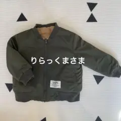 SHIPS リバーシブルアウター　80