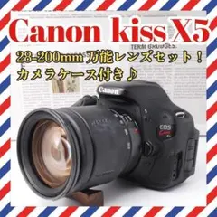Canon kiss X5❤️万能レンズ❤️カメラケース付き✨デジタル一眼レフのサムネイル