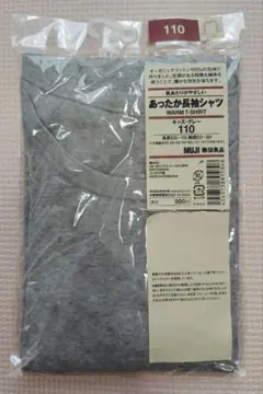 にじまむ様 リクエスト 2点 まとめ商品