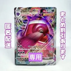 恵翔様 リクエスト 2点 まとめ商品