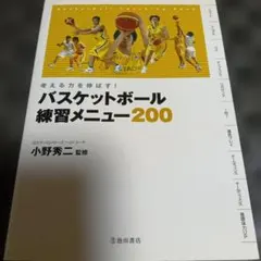 Item thumbnail for item 4e4d3170-7927-4519-ae9e-3335d467f3e1