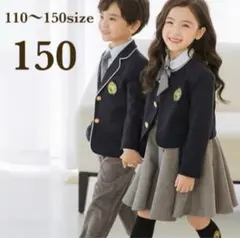 ♡ フォーマル 5点セット 女の子 ♡ 150 スーツ 制服 セットアップ