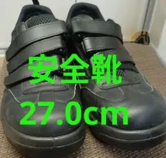 MIDORI ANZEN靴２７CmEEEサイズ未使用品 ミドリ安全靴 MIDORI ANZEN ミドリ安全 - メルカリ