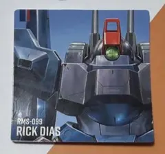 Item thumbnail for item e0b08dfb-3c27-4d69-bec7-5b839c3066ff