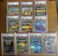PSA10 10連番セット　テラスタルフェスex ブイズ