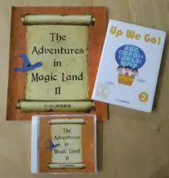 ヤマハ英語教室 教材セット 『英語でコミュニケーション2』小学2～4年生