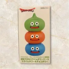 回転できるスライムタワーケース　スライムタワー＆チョコタワー