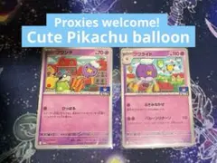 フワンテ　フワライド　ジムプロモ　2枚セット　ポケカ　ポケモンカード