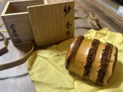 宗泰作　香合　竹のサムネイル