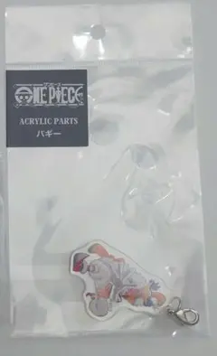 ワンピース アクリルパーツ バギー