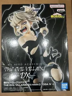 僕のヒーローアカデミア トガヒミコ フィギュア