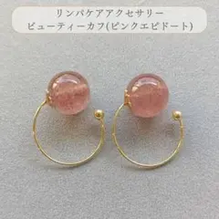 2025年最新】さとう式リンパケアの人気アイテム - メルカリ