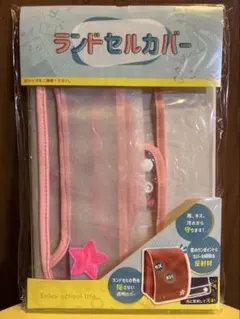 Item thumbnail for item a009284f-ebf2-4679-b277-67d0ae6e2870