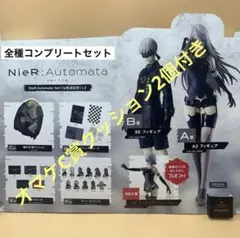 NieR: Automata 1.1 a 放送記念くじ2 フルコンプリート