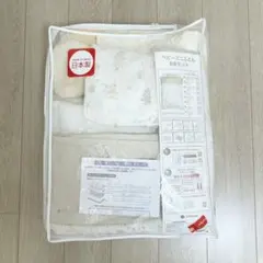 nishikawa 西川 ベビーミニふとん8点セット 日本製のサムネイル