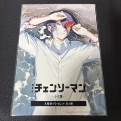 チェンソーマン レゼ篇 映画入場者特典第4弾 ビジュアルカード 1点