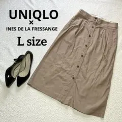 ユニクロ Lイネス コラボ ロングチノスカート ベージュ おしゃれ かわいい