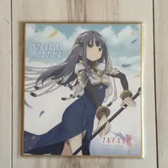 2026年最新】マギレコ 色紙の人気アイテム - メルカリ