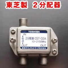 20m★Ⅰ白系アンテナケーブルアンテナコード同軸ケーブルテレビケーブルアンテナ線のサムネイル