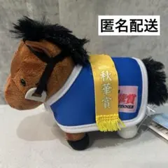 チェルヴィニア 馬服マスコットボールチェーン サラブレッドコレクション