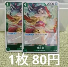 ぺこ様 リクエスト 9枚 おまとめ商品