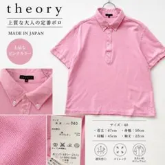 Theory セオリー 半袖ポロシャツ 40 L相当 ピンクのサムネイル